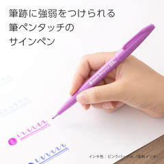 Brush Touch Sign Pen, Set of 6 Colors