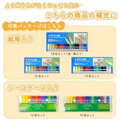Sakura Crepas Paint 4-Color Set: Red, Blue, Yellow, White (MW4D)