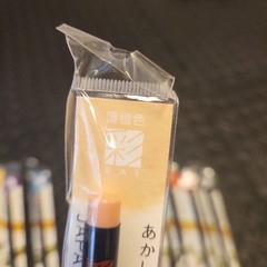 New Akashiya Watercolor Brush Pen SAI 10-Piece Set