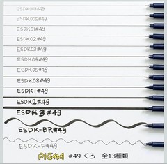 Sakura Craypas Brush Pen Pigma Brush Black ESDKBK #49 9 pieces