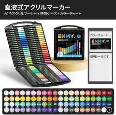 ENMY 80-Color Set of Direct-Fill Acrylic Markers, Water-Based, Brush Pens for Ar