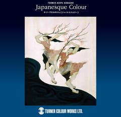 45 PCS Turner Acrylic Paint Set Japanesque Artist Acryl Gouache 20 ml Tubes