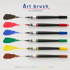 Art Brush Red XGFL-102