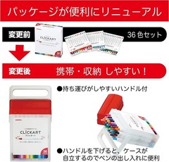 ZEBRA Clickart Water-Based Marker Pen Set | No-Dry Ink | Japanese Stationery