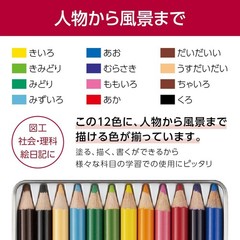 Mini Colored Pencil Set In Metal Tin Assorted Colors Drawing Kit 12 Pack