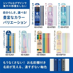 Tombow ippo! Writing Pencils, Plain, 6B, Purple, 1 Dozen (KB-KPB01-6B)