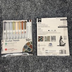Zebra Mildliner Neutral Palette 10pc Set: 8 Highlighters + 2 ClickArt Markers