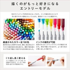 Copic Ciao Start 72 Color Set