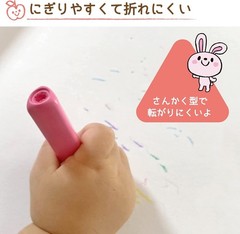 Sakura Crepas First-Time Coupy Pencils, 10 Colors, FYL10, No Smudges on Your Han
