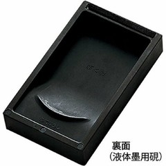 Kuretake header with ceramic ink stone both sides 45 flat Japan