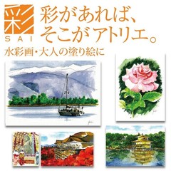 Akashiya Brush Pen, Watercolor Brush, Aya, 14 Colors + 2 Pieces Set, Vivid Tradi
