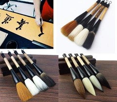 1 PC Chinese Calligraphy Brush Black Kanji Sumi Drawing Watercolor Brush Pen