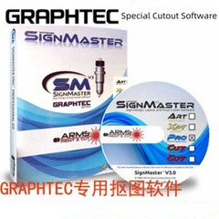 GRAPHTEC Cutting Plotter Auto Contour Extraction Software One-click Generation