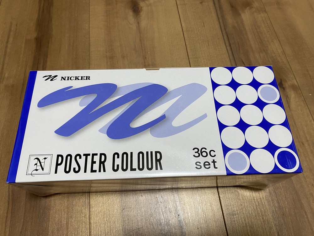 Nicker watercolor paint poster color 36 color set 20ml (No. 6) Free Shipping