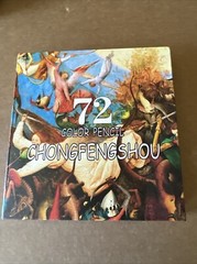 72 Professional Colored Pencil Set by CHONGFENGSHOU NEW shipping included