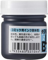 Matte Black Ink, Versatile Marker & Water Proof, 30Ml/Bottle, 1 Bottle (341-0005