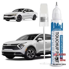 Snow White Pearl(SWP) Touch Up Paint for Kia-Exact Match Snow White Pearl (SWP)