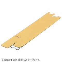 KOKUYO Square Tube for Drawings, A0 size, SE-R134