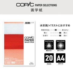 Copic 26075306 Thick Marker Paper A4 20 Sheets