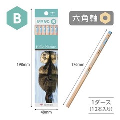 Hello Nature Writing Pencils, B, Sea Otter Design, 1 Dozen (KB-KHNSOB)