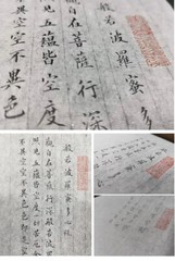 10Pc Ultra-Thin Ripe Xuan Rice Paper Ink Gongbi Painting Copy Calligraphy 云母蝉衣