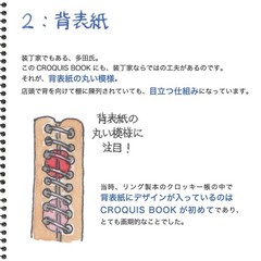 Maruman Sketchbook Croquis Diary SQ Size CD50