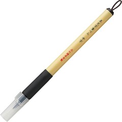 Kuretake Bimoji Fude Pen – Medium Office Product