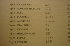 COLOR DICTIONARY IROJITEN 30 COLORPENCILS VOL. 7, 8 & 9 NEW