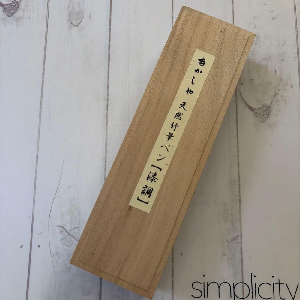 Akashiya Natural Bamboo Brush Pen Lacquer Finish
