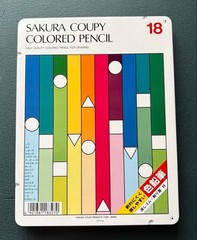 SAKURA COUPY COLORED PENCIL 18 colors & mini 12 colors set