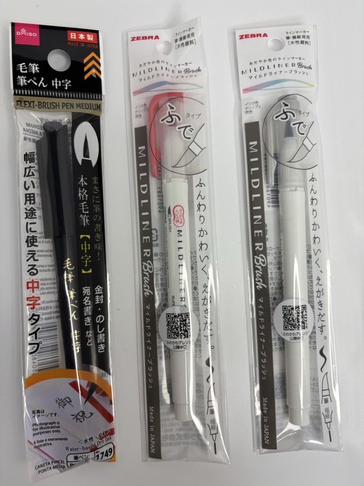 Japanese Calligraphy Brush Pen Set – DAISO – Black Red Gray – 3 Colors – New
