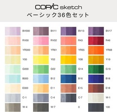 Copic Sketch Basic 36 Color Set Alcohol Markers New Made in Japan