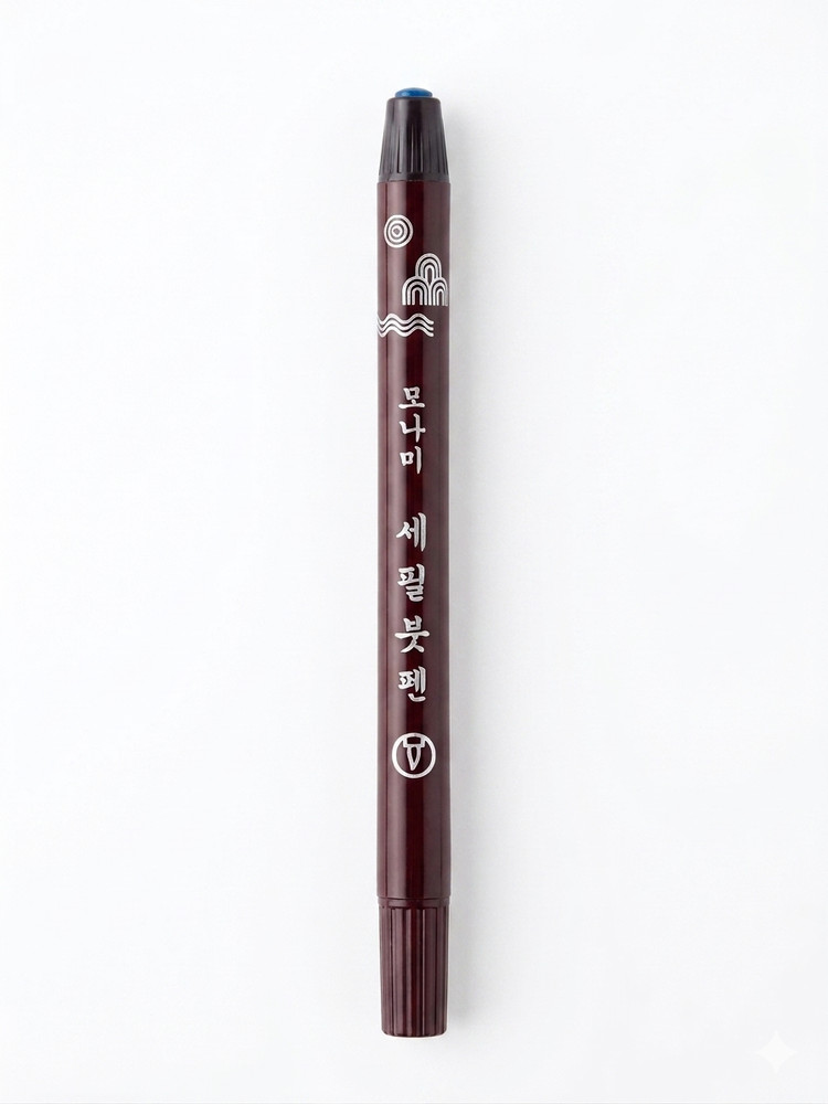 Monami Brush Pen, Calligraphy Pen, Black Ink, Drawing Sketching, Pocket Brush
