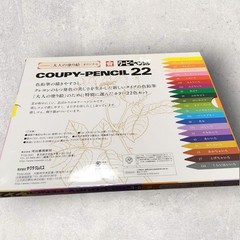 Sakura Craypas Coupy Pencil 22 Pieces Set