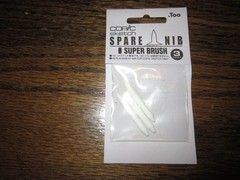 COPIC~Sketch spare nibs~Super Brush~Pack of 3~JAPAN~ SCARCE!