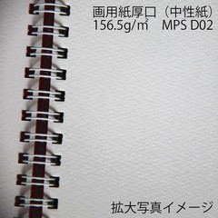 Maruman Art Spiral Sketchbook, F1 Thick Paper, 24 Sheets, White