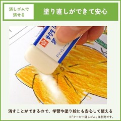 Sakura Crepas Coupy colored pencils 12 colors in paper box PFY12K