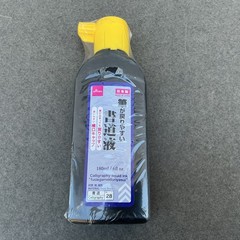 Japan Sumi Ink 180ml Black Calligraphy & brush Painting Made In Japan Art Supply
