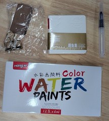 HongXi Culture water paints 12 colors, brush, painting notebook, clip