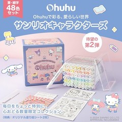 Sanrio x Ohuhu Markers 80 Colors Brush & Broad Tip Dual Pastel Art Sketch Pen