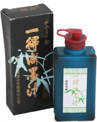 Yidege Chinese Calligraphy Ink Black – 200g