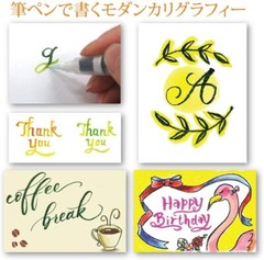 Akashiya SAI Brush Pens 15 Colors – Japanese Traditional Colors for Calligraphy