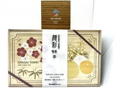 Kuretake Gansai Tambi 100 Watercolor Set MC20/100WD3 Limited Edition NEW