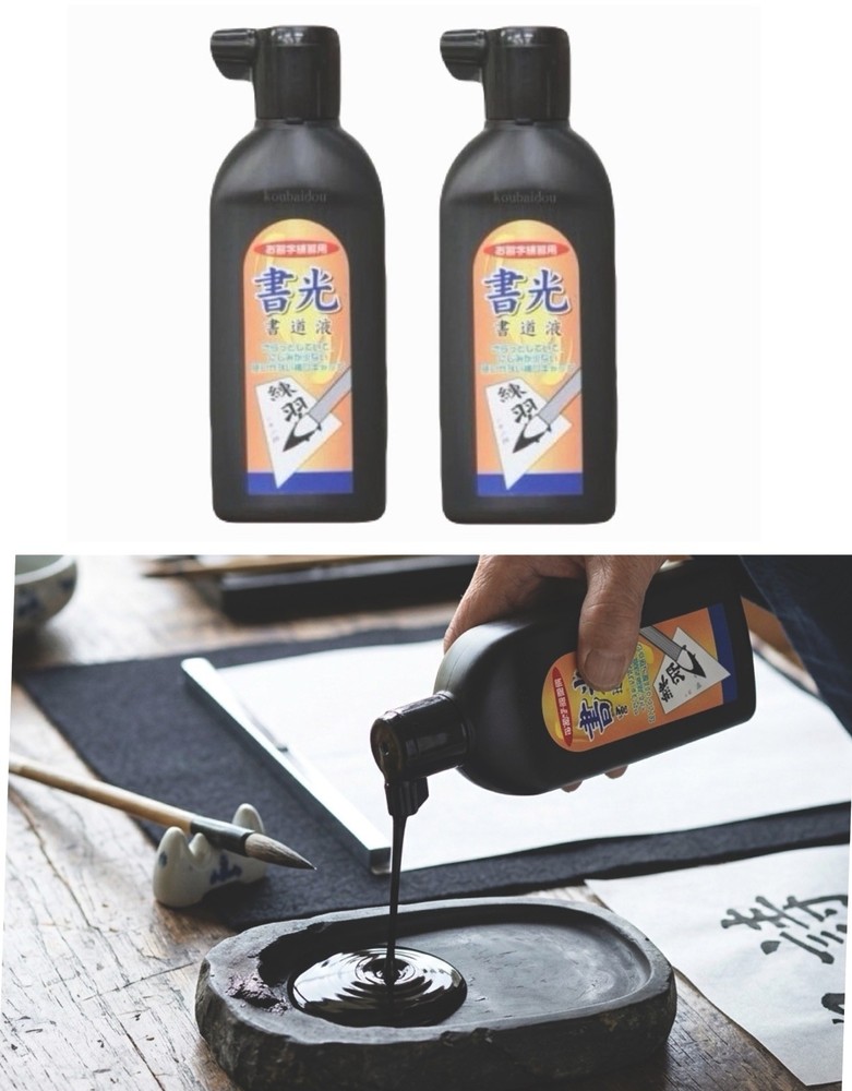 Sumi Ink Japanese Calligraphy Kuretake Shoko 2pc Set Hand Written Master