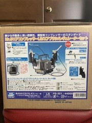 Mr Linear Compressor L5 airbrush paint set GSI Creos PS321 Mr.Hobby Japan New JP