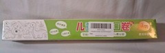 NWT/NIP Factory Sealed 3M Kids Dinosaur Drawing Roll Sticker For Walls 3 Years +