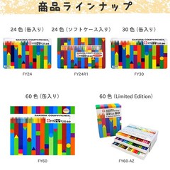 1 X Sakura Coupy Pencil 12 Colors Soft Case FY12-R1