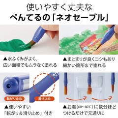 Pentel F Watercolor Paints, 15 Colors (Poly Tubes)