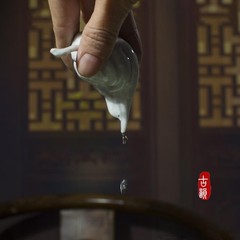 7.4cm Four Treasures of Chinese Ceramic Study Penholder Calligraphy Ornaments