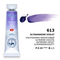Watercolor Tubes White Nights® Professional Artist VIOLET TONES 10ml RUSSIA